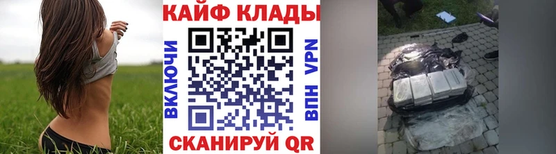 Хочу наркоту Геленджик ГАШ  МЕФ 
