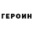 КЕТАМИН VHQ gicha