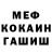 Amphetamine VHQ Jeka ice