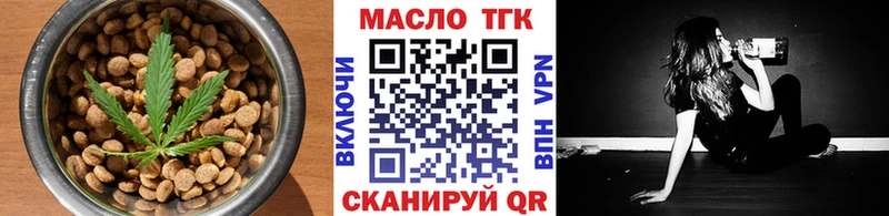 Cannafood марихуана  Геленджик 