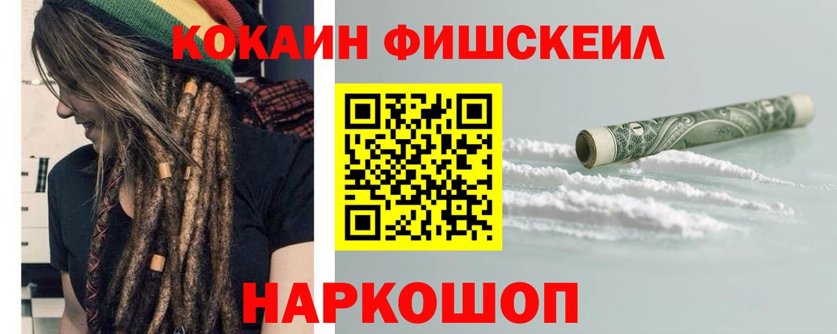 Кокаин 98%  Вход с VPN  Кокаин  COCAIN Боливия  Геленджик 