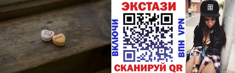 ЭКСТАЗИ 280 MDMA  Геленджик 
