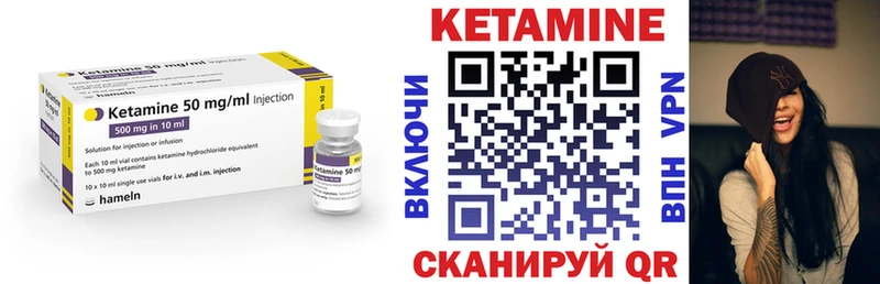 магазин  наркотиков  Геленджик  Кетамин VHQ 