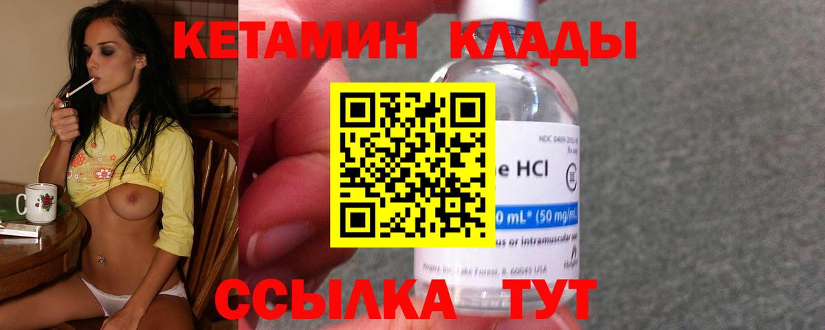 Мефедрон  А ПВП СК кристаллы  Меф кристаллы  Геленджик  ГАШИШ  Канабис  Вход с VPN 