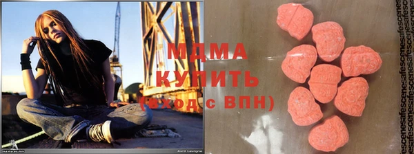 ECSTASY Медногорск
