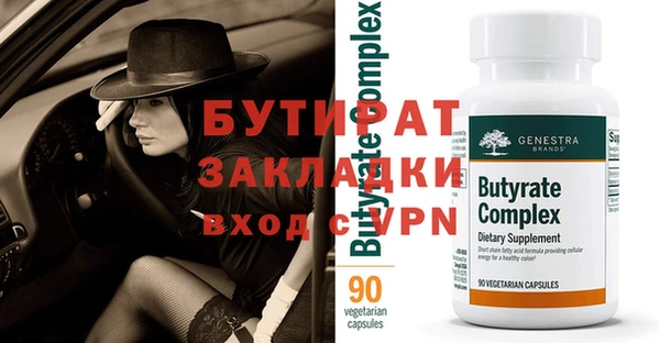 ECSTASY Медногорск
