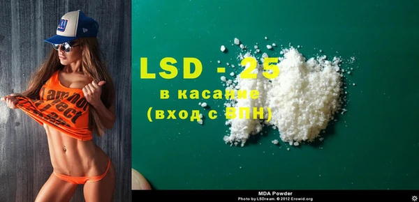 кокаин перу Струнино