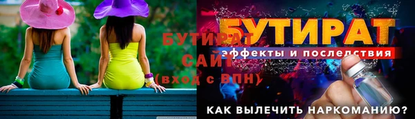 mix Гусиноозёрск