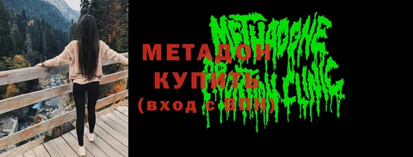 бутират Ступино