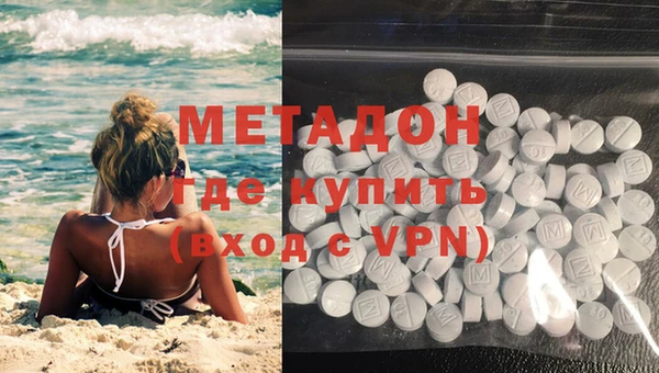 бутират Ступино