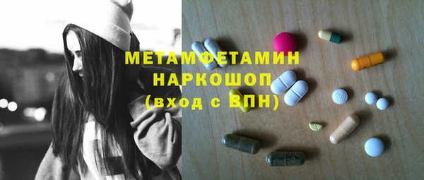 первитин Мегион