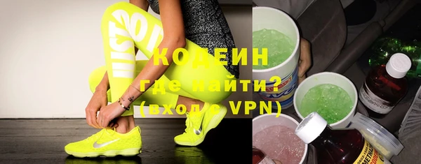 первитин Мегион