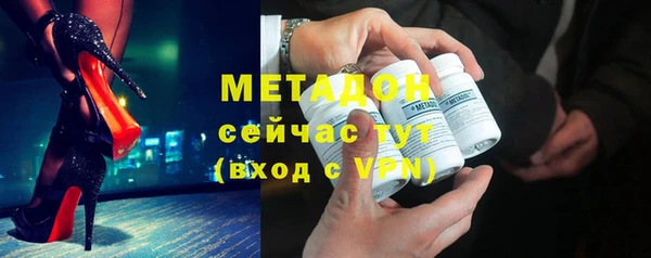 первитин Мегион
