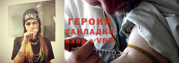 кокаин перу Струнино