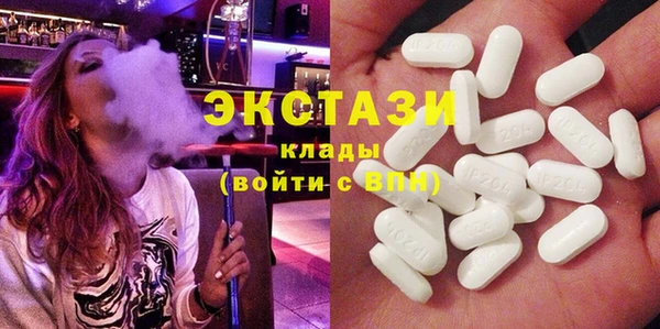 первитин Мегион