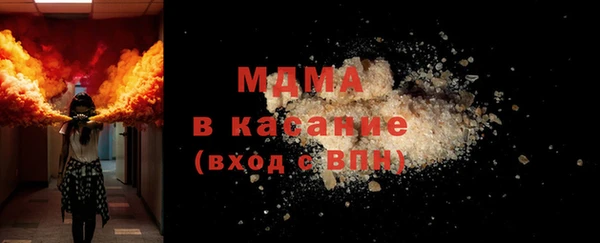 гашик Строитель