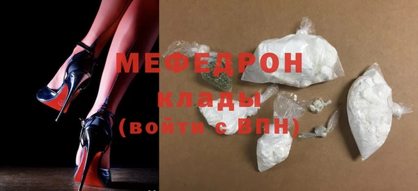 первитин Мегион