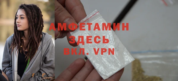 первитин Мегион