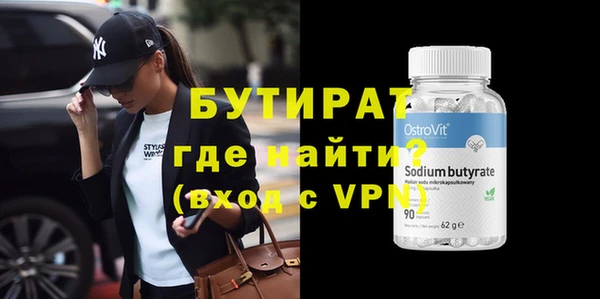 первитин Мегион