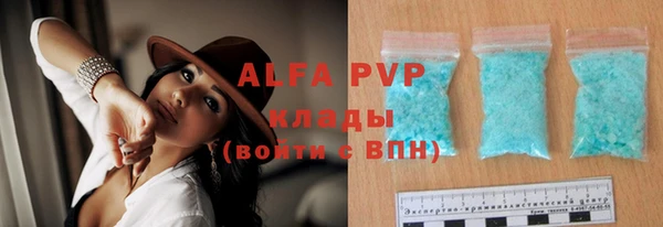 первитин Мегион