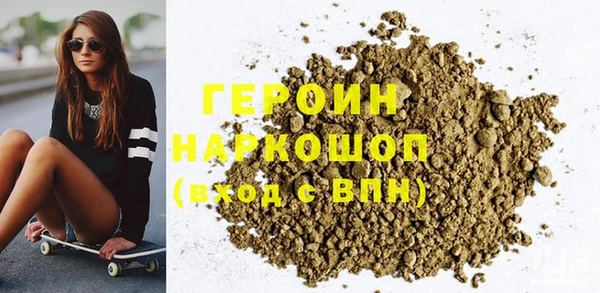 первитин Мегион