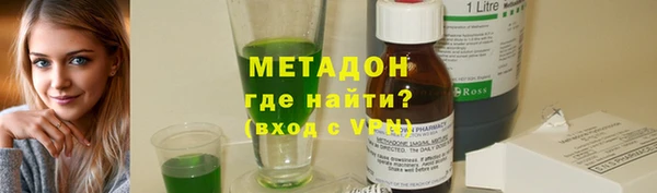 ECSTASY Медногорск