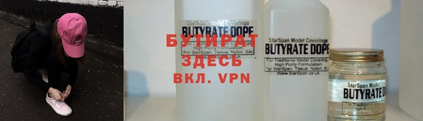 первитин Мегион