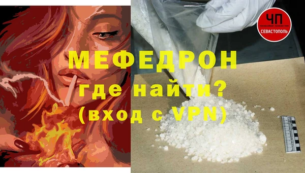 первитин Мегион