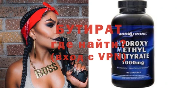 ALPHA PVP Гусев