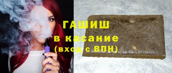 ECSTASY Медногорск