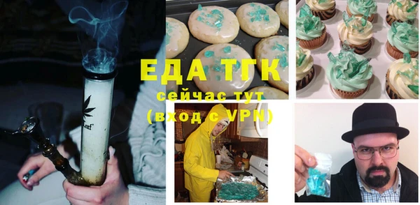 ECSTASY Медногорск