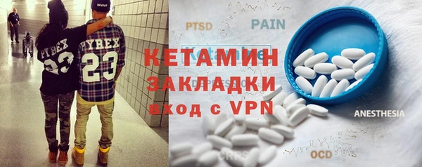 ECSTASY Медногорск
