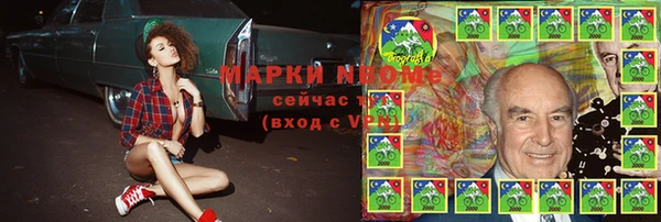 ECSTASY Медногорск