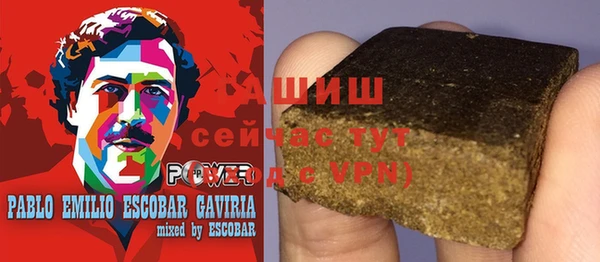 мефедрон Гусь-Хрустальный