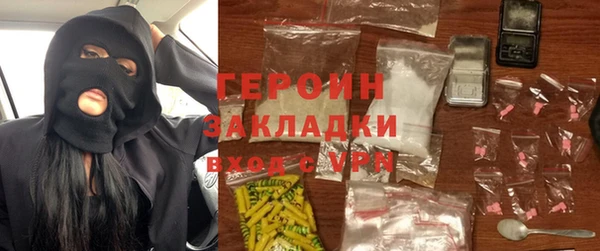 первитин Мегион