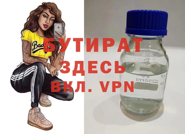 первитин Мегион