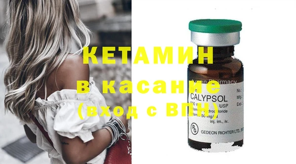 ECSTASY Медногорск