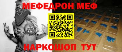 метадон Ипатово