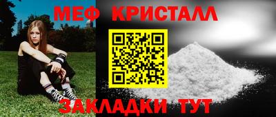 молекула духа Изобильный
