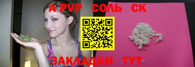 метадон Ипатово