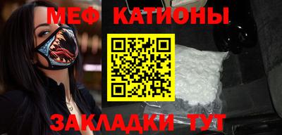 молекула духа Ирбит
