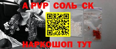 молекула духа Изобильный