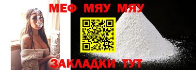 молекула духа Ирбит