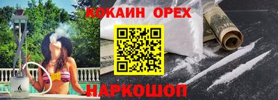 молекула духа Изобильный