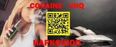 молекула духа Ирбит