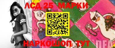 молекула духа Ирбит