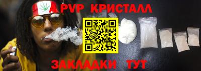 молекула духа Изобильный