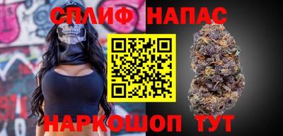 молекула духа Ирбит