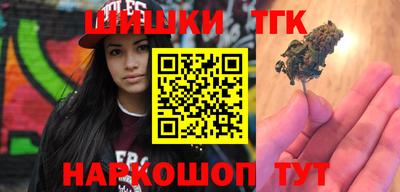 молекула духа Ирбит
