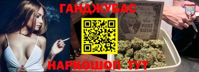молекула духа Ирбит